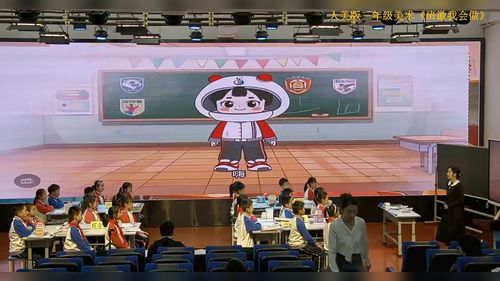 《班徽我会做》人美版三年级2026展示课视频1