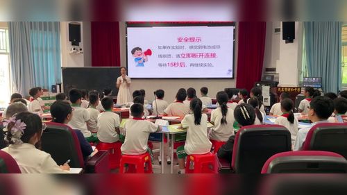 《点亮小灯泡》小学科学教研员能力提升研修活动展示课视频