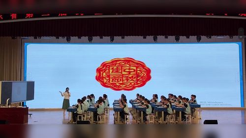 《分数的意义》青岛版四下数学2026第二届跨区域小学数学教学观摩研讨课视频