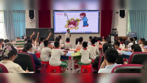 《导体和绝缘体》教科版四下2026小学科学教研员能力提升研修活动展示课视频