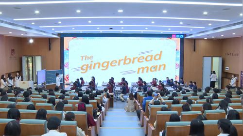 《The gingerbread man》核心素养导向的小学英语绘本阅读教学观摩研讨课视频
