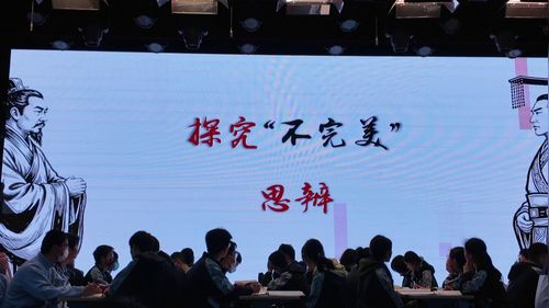 《谏逐客书》部编版高一语文必修下2026第二届人工智能赋能语文教学观摩研讨课视频