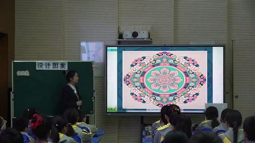 《设计图案》冀教版五下数学展示课视频