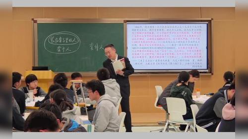 《装在套子里的人》部编版高中语文必修下2025优课视频