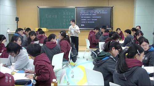 《茶馆》部编版高中语文选择性必修下2025优课视频