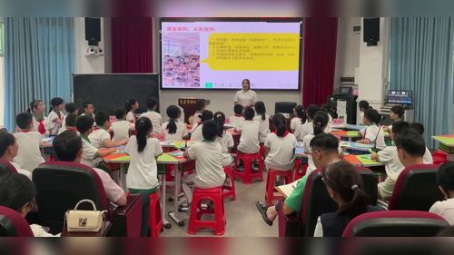 《简易电路》小学科学学科大教研活动展示课视频