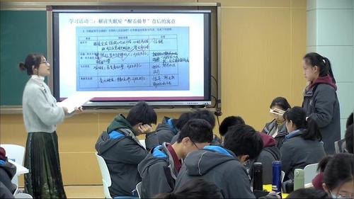 《百年孤独》部编版高中语文选择性必修上2025优课视频