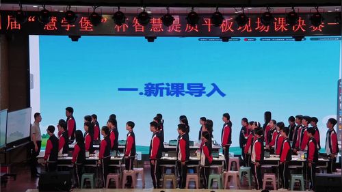 《浮力-探究浮力的影响因素》人教版八下物理2026“慧学堡”赛课视频