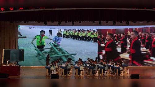 《数量关系-总量=分量+分量》青岛版三年级数学2026第二届跨区域小学数学教学观摩研讨课视频