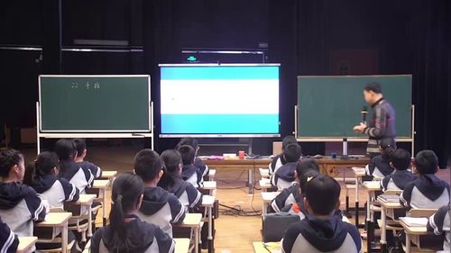《手指》部编版五下语文2026名师展示课视频