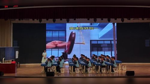 《图形的运动（三）——旋转》青岛版五下数学2026“AI赋能数学思维发展 构建小数智慧课堂”观摩研讨课视频