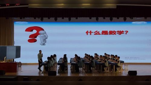 《分数大小比较——练习课》青岛版五下数学2026“AI赋能数学思维发展 构建小数智慧课堂”观摩研讨课视频