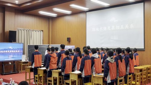 《陆地水体及其关系》人教版高中地理选择性必修一2026公开课赛课一等奖视频