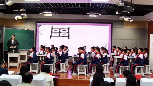 《认识周长》人教版三下数学2026襄阳市小学数学“开发性研究”优课视频