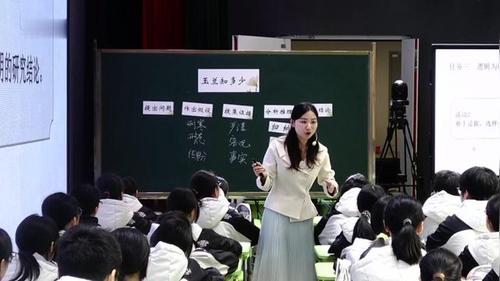 《玉兰知多少——第二单元阅读综合实践》部编版八下语文2026中心语文青年教师素养大赛视频