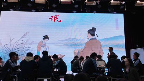 《氓》部编版高中语文必修下2026第二届人工智能赋能课堂教学研讨课视频