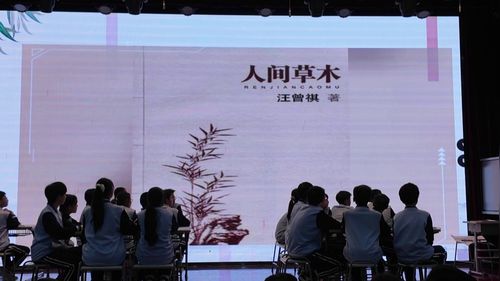 《昆明的雨》部编版八年级语文2026人工智能赋能课堂教学观摩研讨课视频