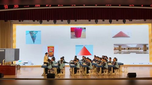 《圆柱与圆锥的整理与复习》青岛版六下数学2026“AI赋能数学思维发展 构建小数智慧课堂”观摩研讨课视频