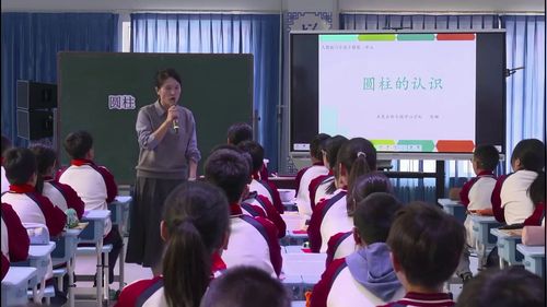 《圆柱的认识》人教版六下数学2026“图形制作”教学研讨课视频