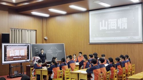 《人口容量——以“西海固”地球为例》人教版高中地理必修二2026优质课赛课一等奖视频