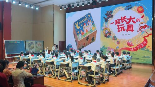 《一起长大的玩具》部编版一年级绘本阅读2026数智赋能·素养导向·以读育心展示课视频