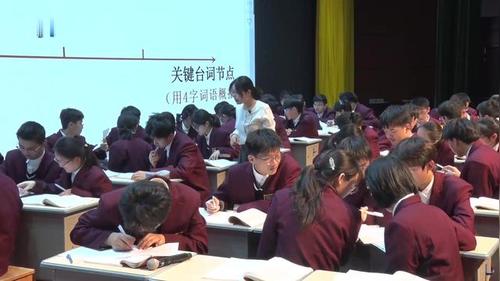 《雷雨》部编版高中语文2026语文教师素养大赛一等奖视频3