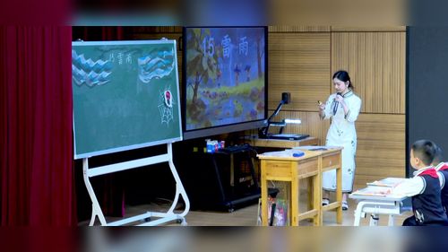 《雷雨》部编版二下语文2026“雨花杯”赛课一等奖视频