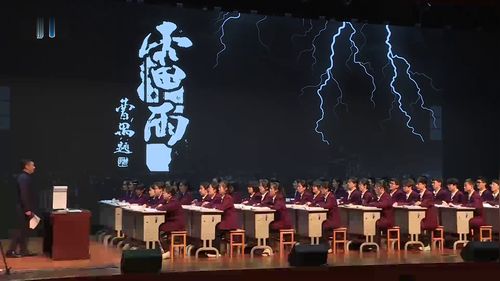 《雷雨》部编版高中语文2026语文教师素养大赛一等奖视频1