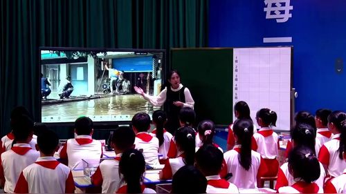 《用浮的材料造船》教科版五下科学2026第十二届小学科学优质课竞赛一等奖视频