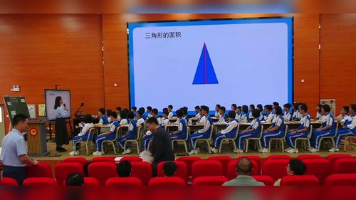 《现实中的变量》人教版七下数学2026观摩研讨看视频