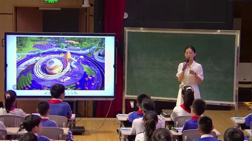 《小小设计师——我为导览图着色》北师大版数学2026微项目学习优课视频