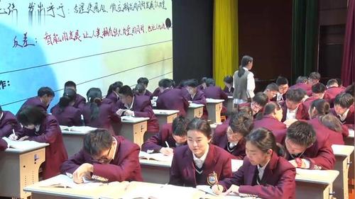 《在（人民报）创刊纪念会上的演说》部编版高中语文必修下2026优质课展评一等奖视频