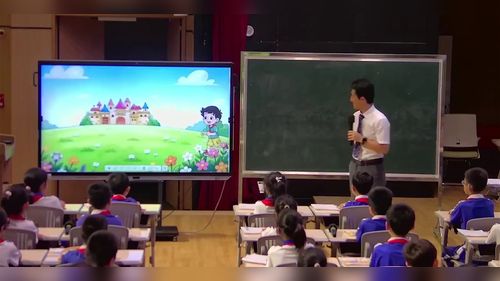 《不计算城堡》北师大版三下数学2026优课视频