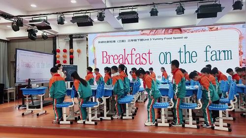 《Unit 3 Yummy Food &Speed up 》外研版三下英语2026年春季县域教学视导活动优课视频