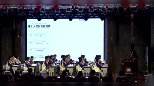 《设计“信息侦探”智能体——辨识媒介》部编版初中语文2026第七届 文乐杯 语文教研活动展示课视频