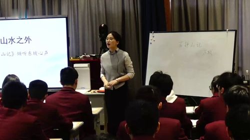《石钟山记》部编版高中语文选择性必修下2026优质课展评一等奖视频