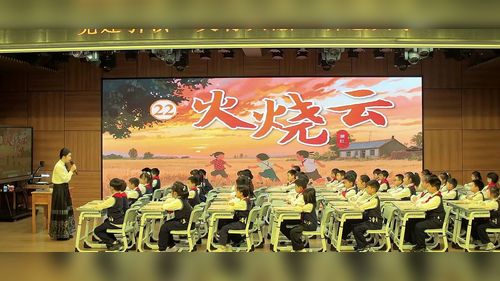 《火烧云》部编版三下语文2026雨花杯赛课视频