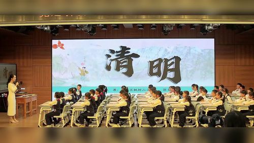 《清明》部编版三下语文2026“雨花杯”赛课一等奖视频