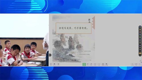 《海上日出》部编版四下语文2026AI赋能语文读写教学优课视频
