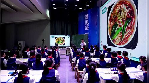 《手电筒的秘密》教科版四年级2026第十二届小学科学思维型教学一等奖视频