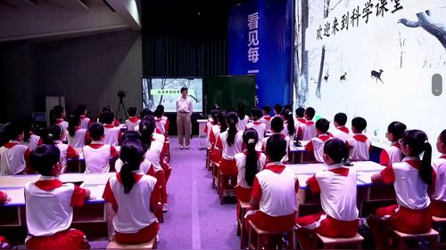 《当环境改变了》教科版五下科学2026第十二届小学科学思维型教学赛课一等奖视频