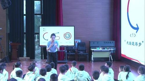 《川腔蜀韵板块三——舞蹈》西大版小学音乐2026优课视频