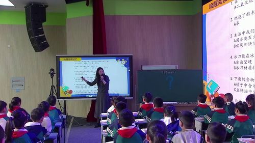 《十万个为什么——交流课》部编版四下语文2026江苏南通整本书阅读教学研讨活动优课视频