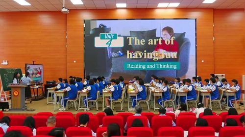 《Unit4 The art of having fun Developing idea》外研版七下英语2026读写课优课视频