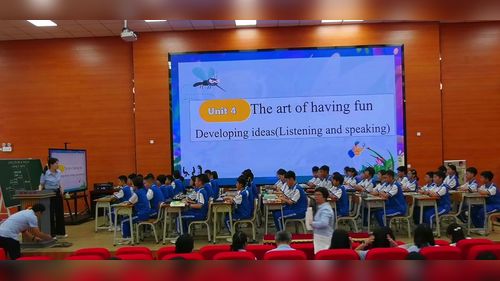 《Unit4 The art of having fun Developing idea》外研版七下英语2026听说课优课视频
