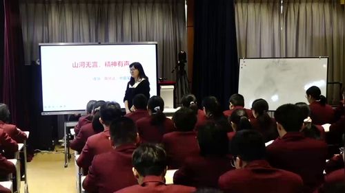《风景谈》部编版高二语文选择性必修下2026优质课展评一等奖视频