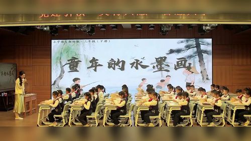 《童年的水墨画》部编版三下语文2026雨花杯赛课一等奖视频