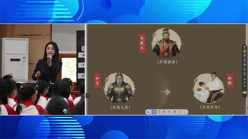《田忌赛马》部编版五下语文2026AI赋能语文读写教学优课视频