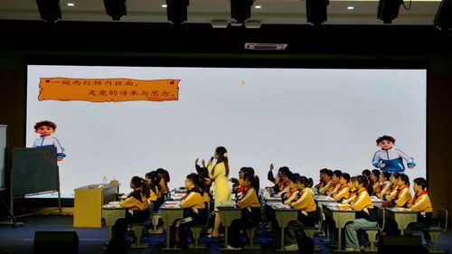 《方一禾，快跑——交流课》部编版小学语文2026江苏南通整本书阅读教学研讨活动优课视频