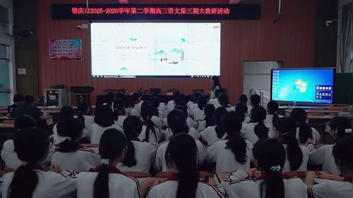 《勾连文本 印证观点》部编版高三语文展示课视频